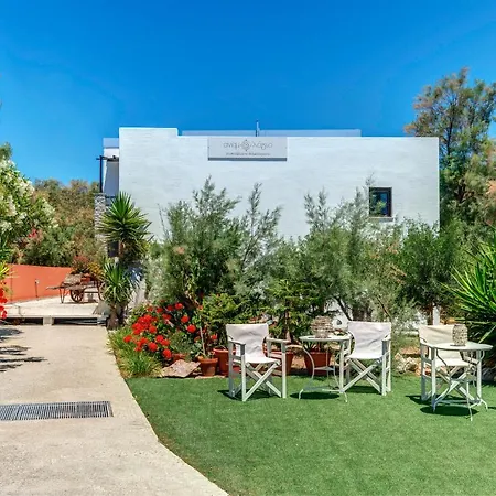 Anemologio * Fínikasz